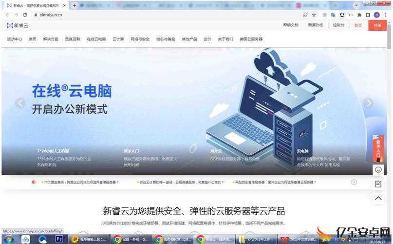 高清VPSWINDOWS69 专业服务器租用及配置优化指南