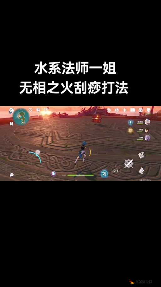 原神无相之火快速破盾技巧分享，角色选择与元素反应攻略