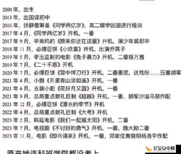 揭秘 51 国产黑料事件背后的真相与影响深度剖析