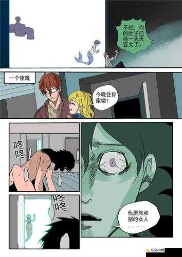 韩国污漫画：挑战道德底线的内容