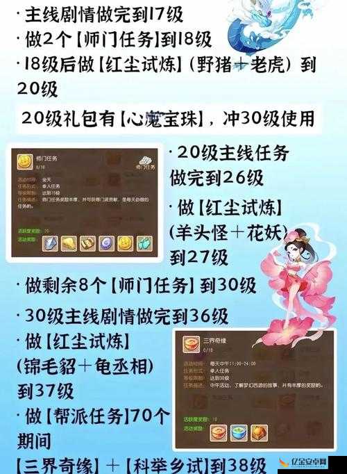 2025蛇年新春攻略，梦幻新诛仙活力恢复秘籍，助你游戏中时刻保持活力满满